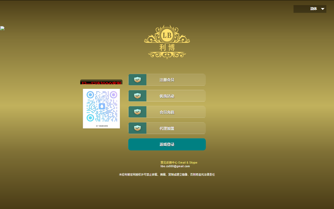 12123jiaoguan.com screenshot