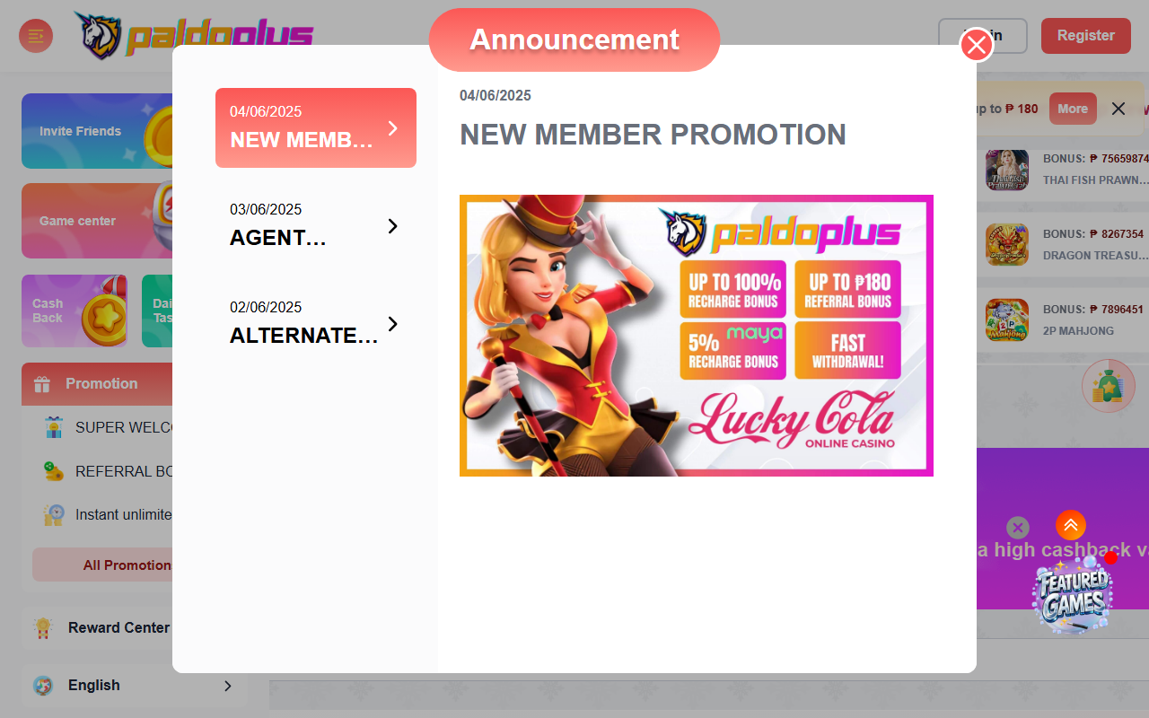 1212paldoplus.com screenshot