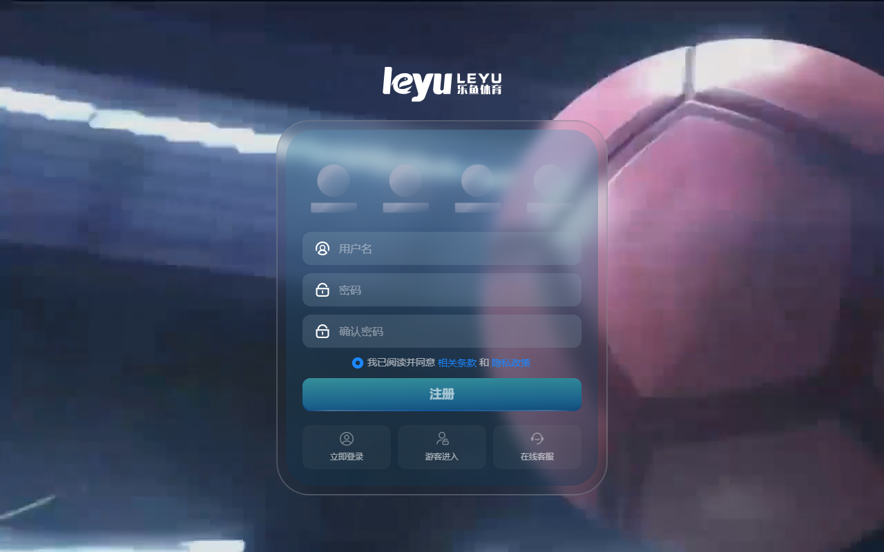1214leyuvip.com screenshot