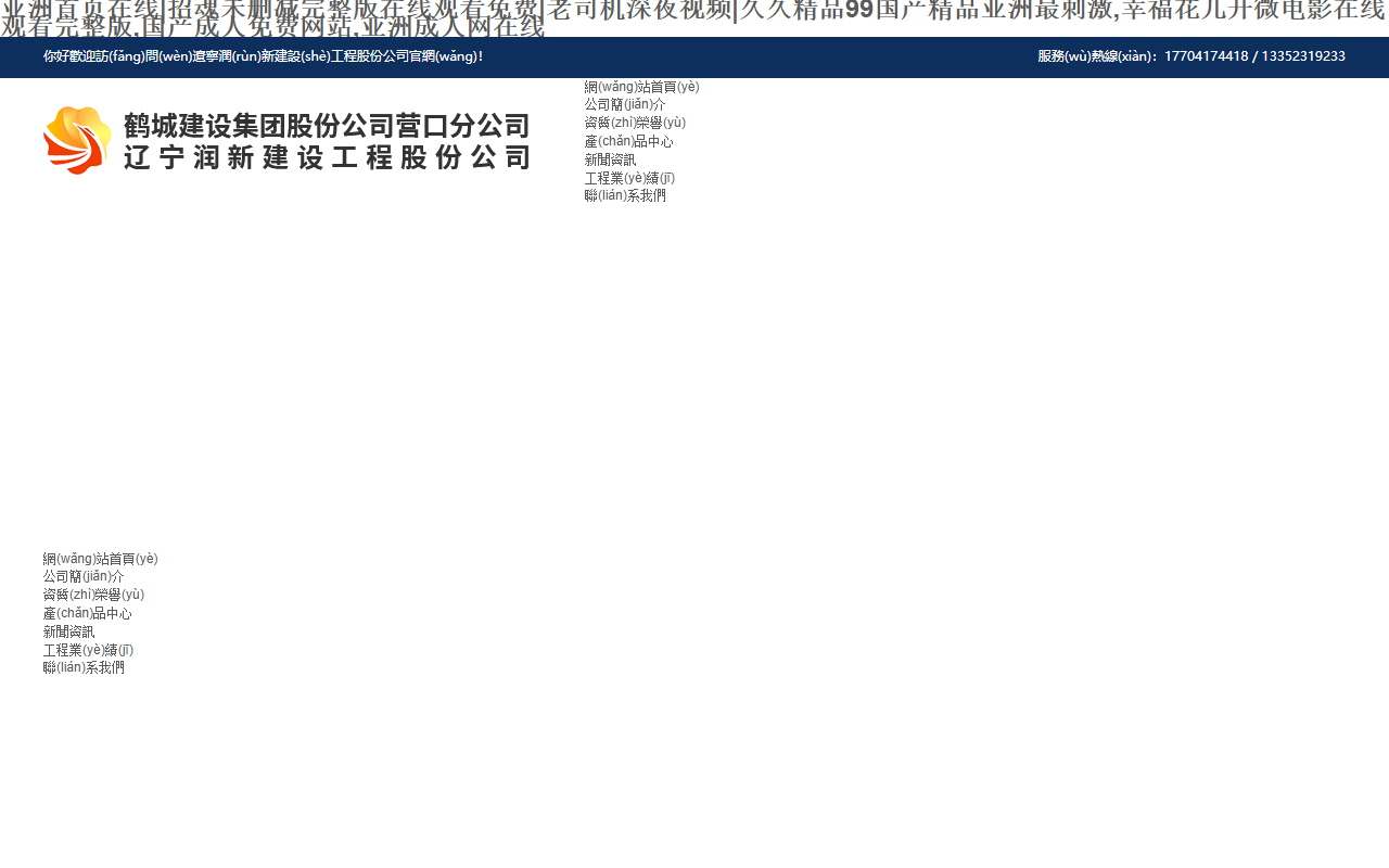 123456789bt.com screenshot