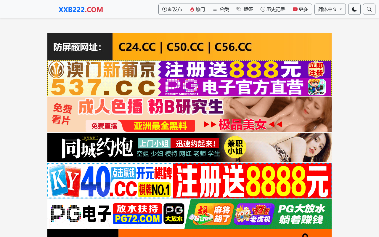 123456789game.com screenshot