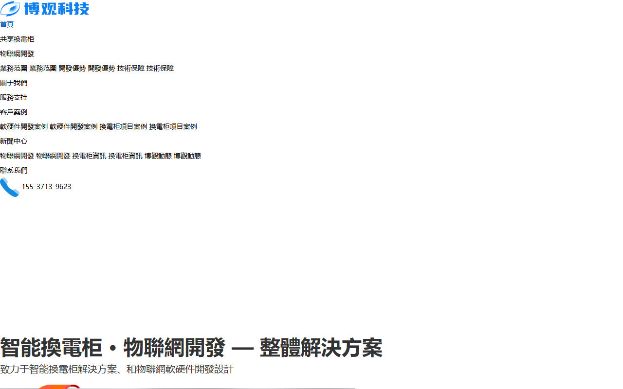 123456789yy.com screenshot