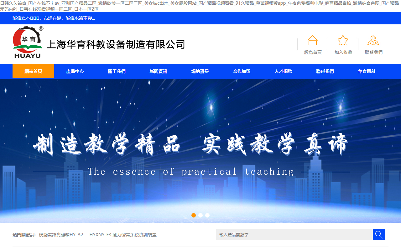 123456789zz.com screenshot