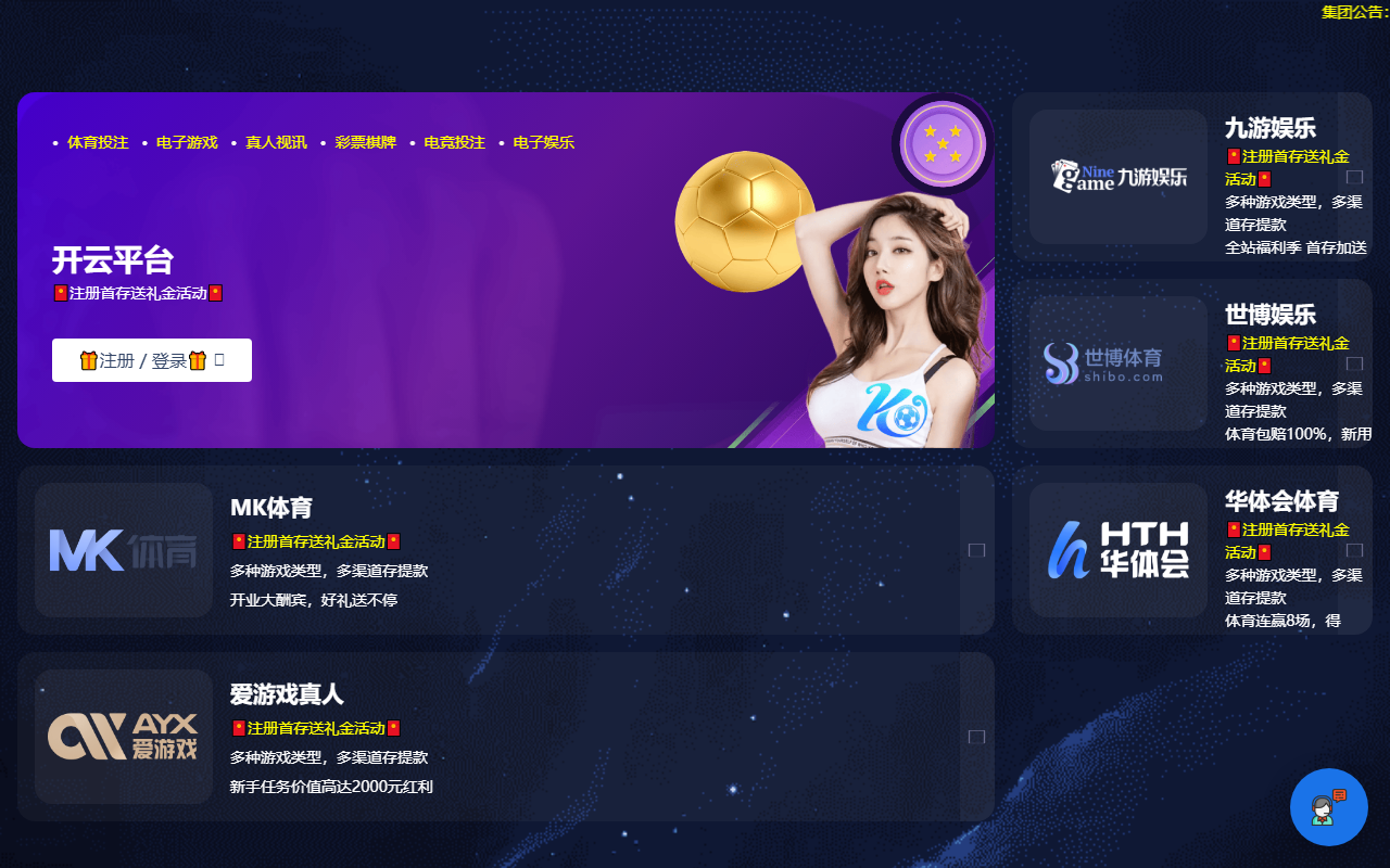 12345678abc.com screenshot