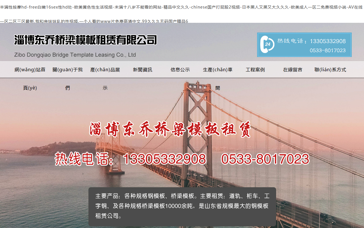 12365chaxun.com screenshot