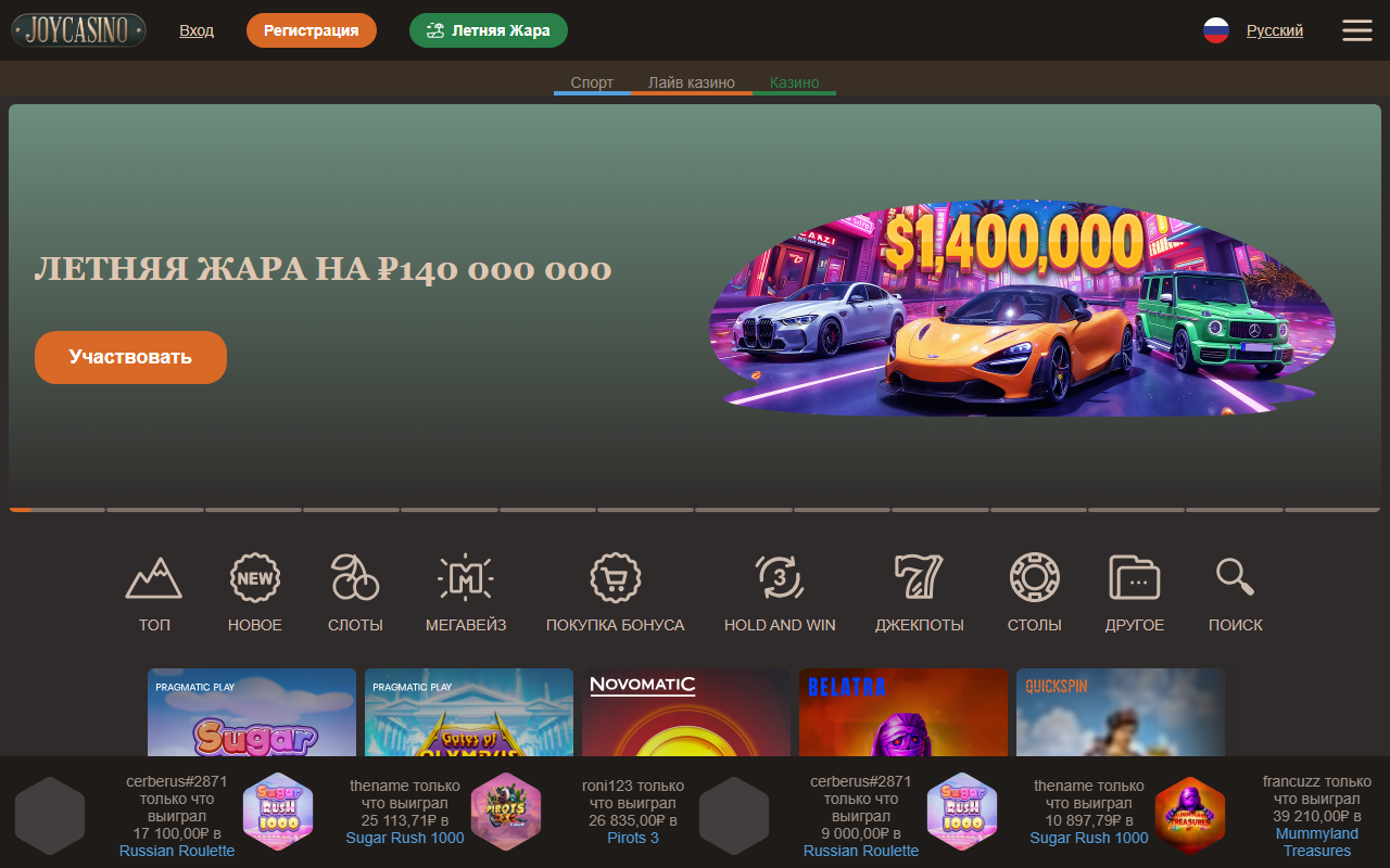 1239joycasino.com screenshot
