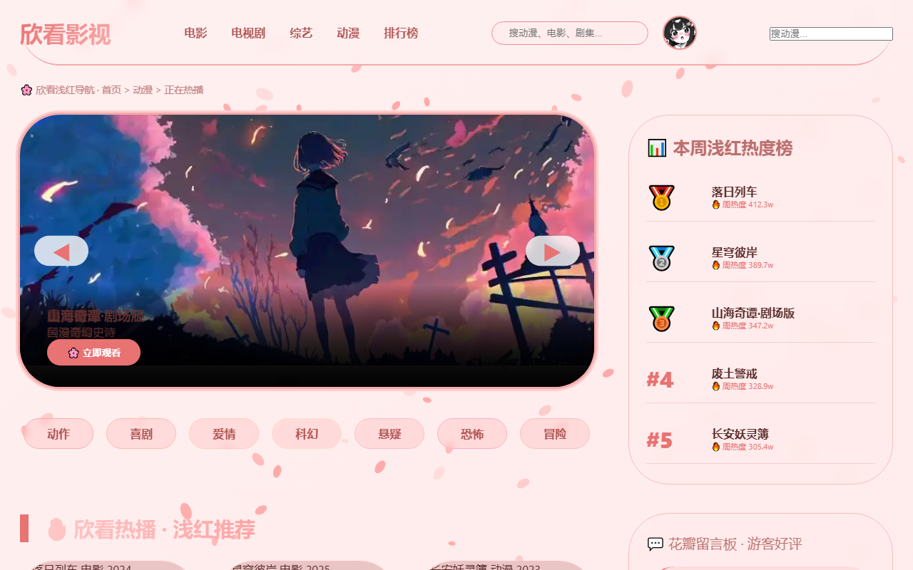 1249winebar.com screenshot