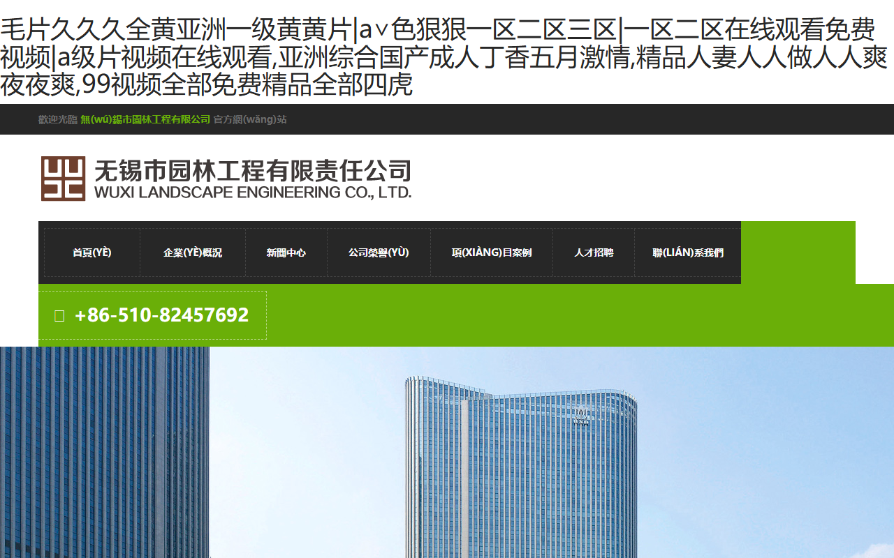 1260engineer.com screenshot