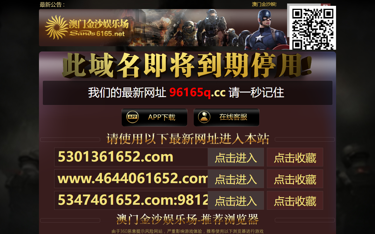 1267761652hd.com screenshot