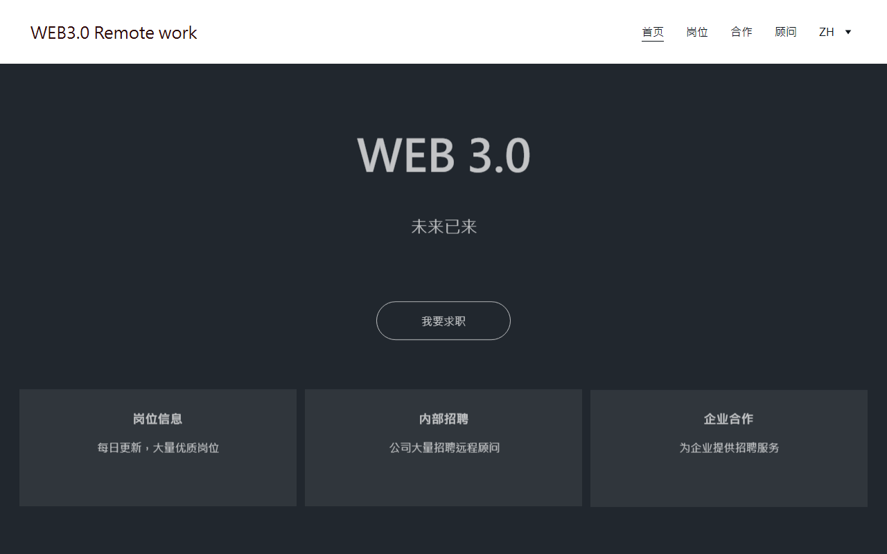1314humanpower.com screenshot