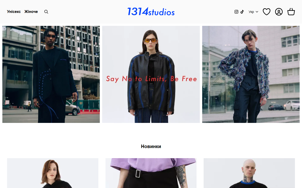 1314studios.com screenshot