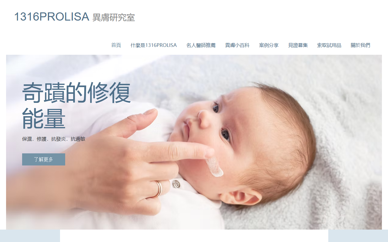 1316prolisa.com screenshot