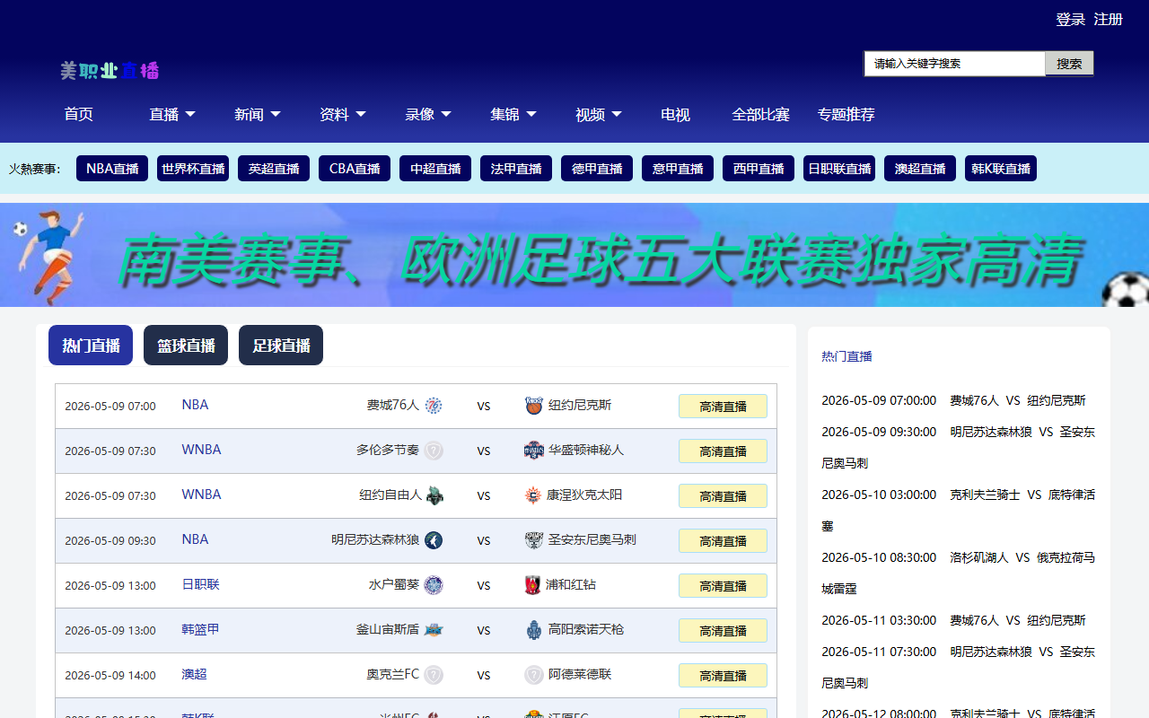 13868873191pump.com screenshot