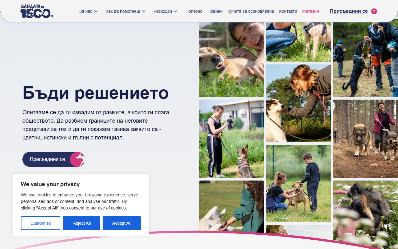1500doggang.com screenshot