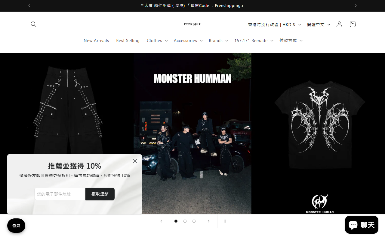 157171office.com screenshot