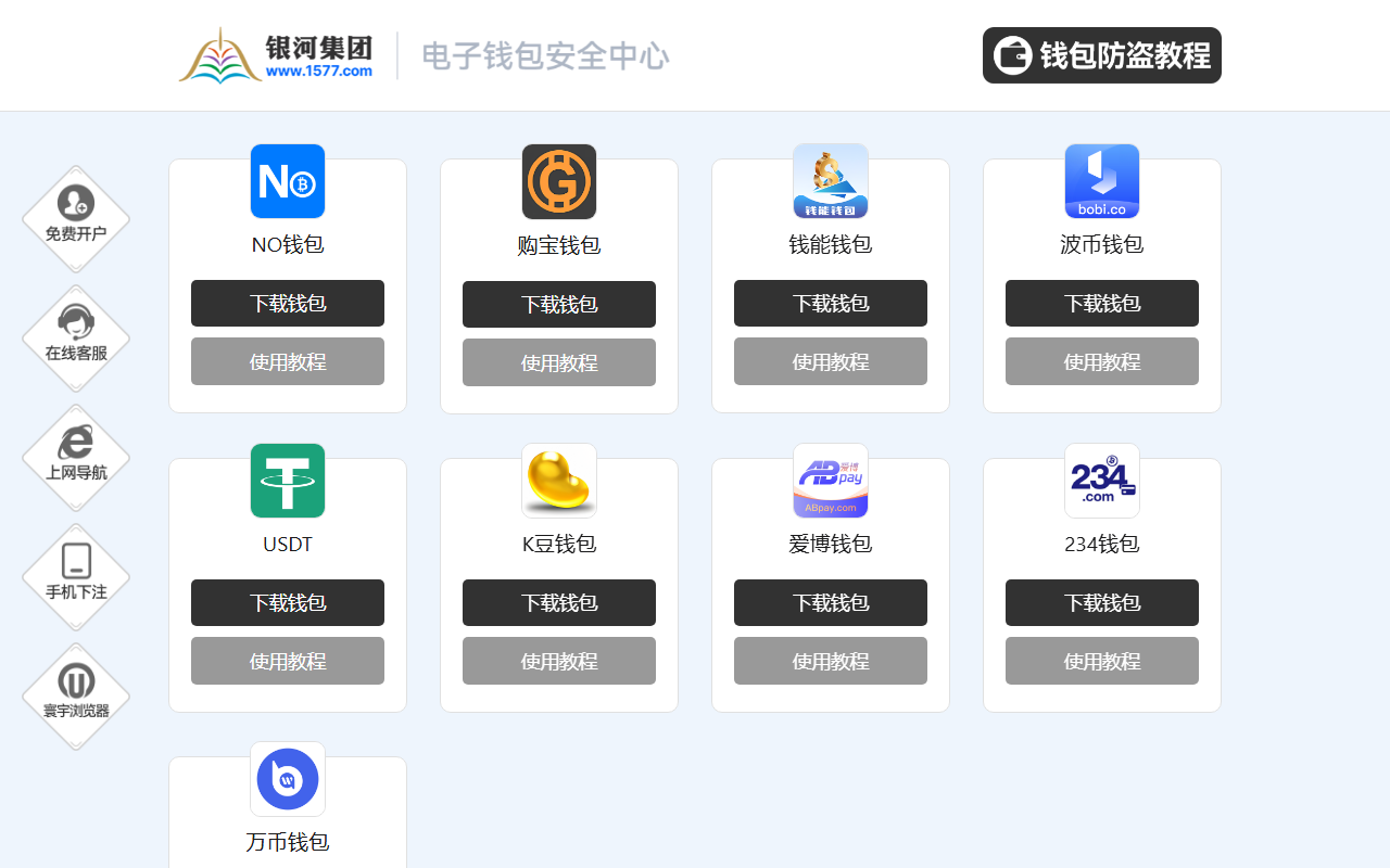 1577qianbao.com screenshot