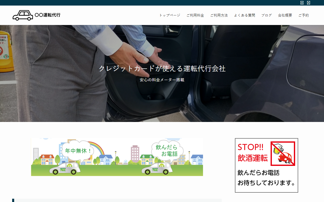1610rpilot2.com screenshot