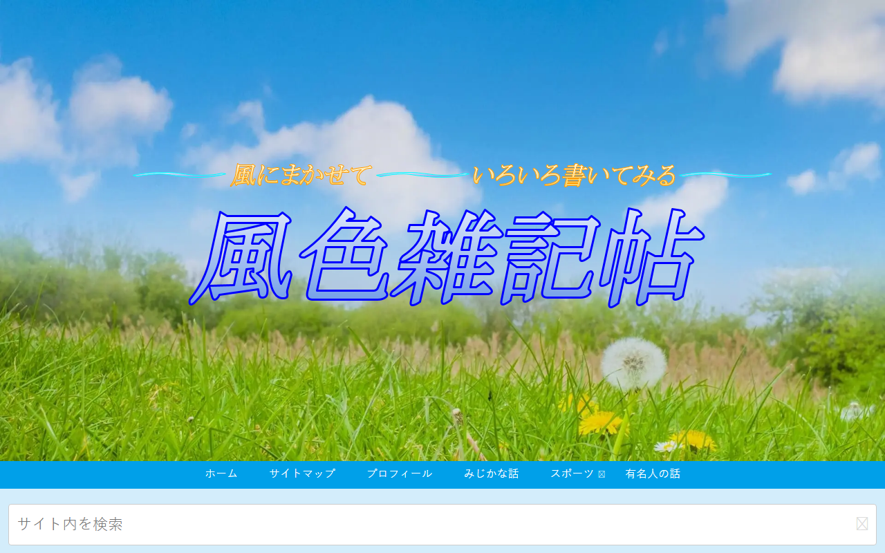1616kaitemiru.com screenshot