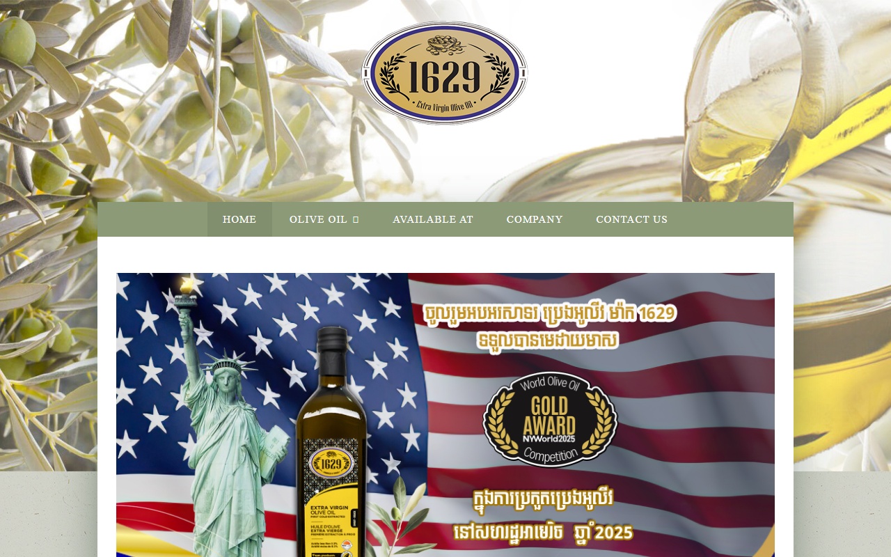 1629oliveoil.com screenshot