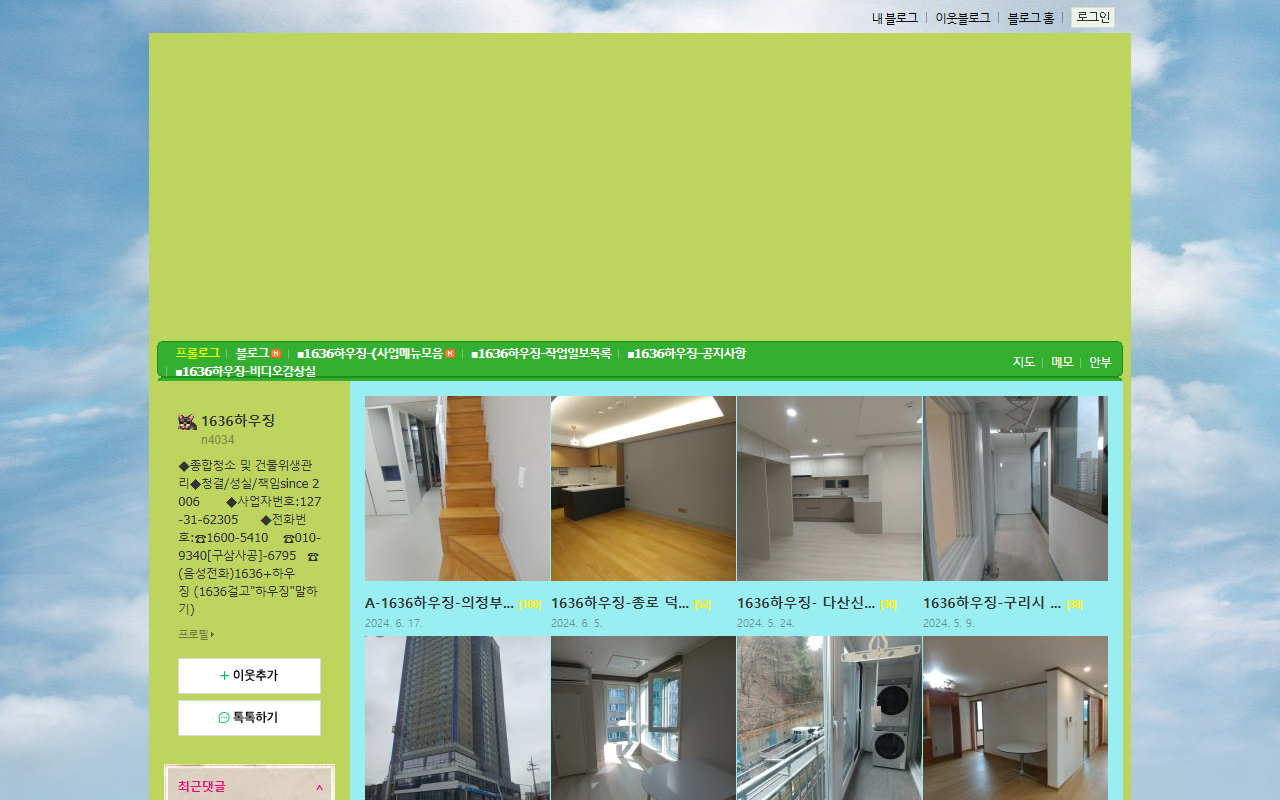 1636housing.com screenshot