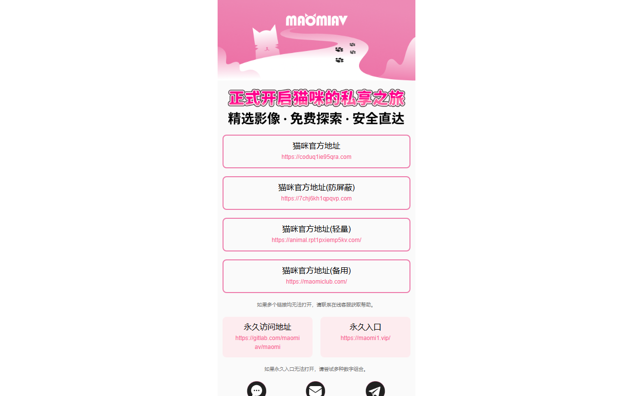 1656b5fb75e2.com screenshot