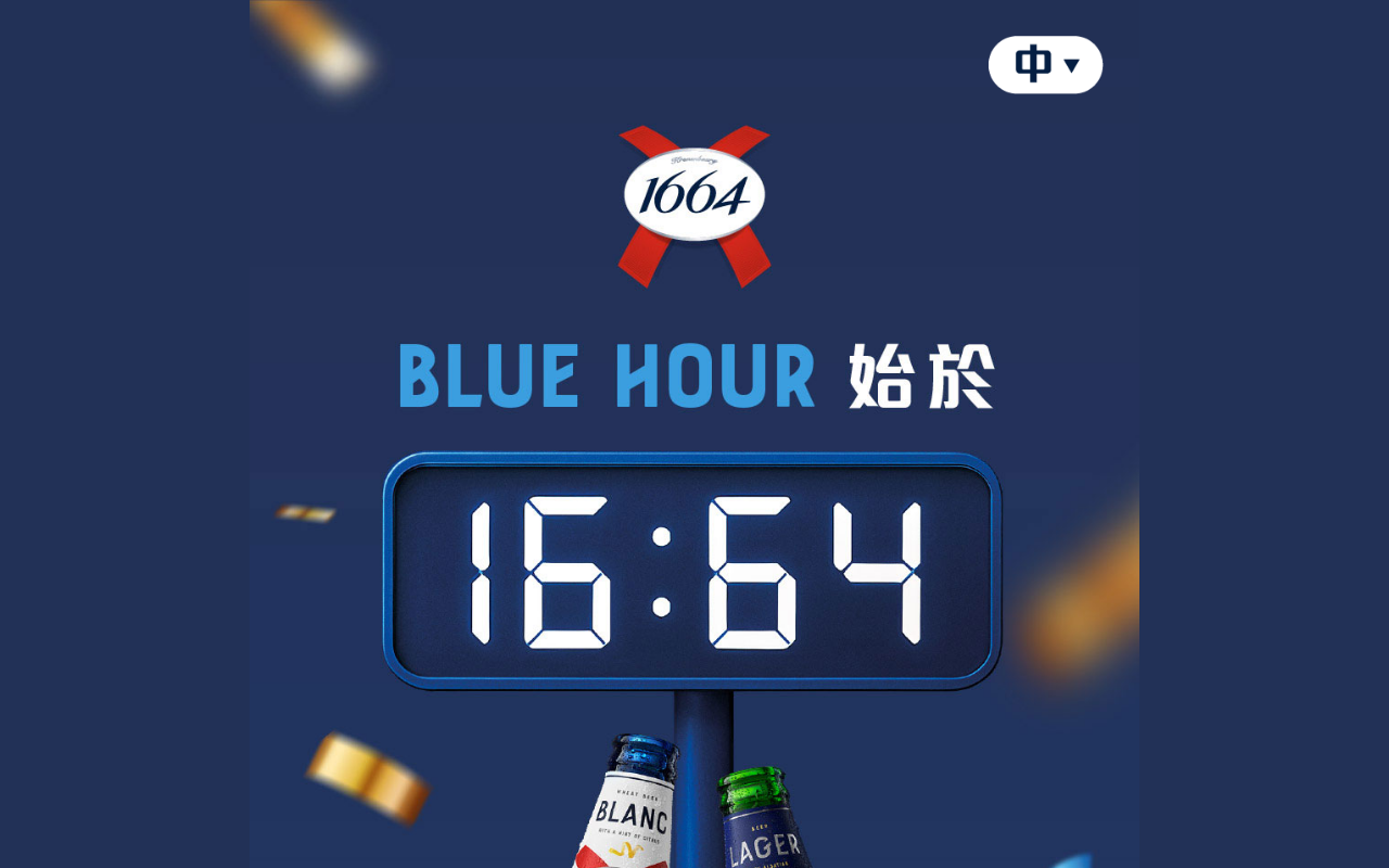 1664bluehour.com screenshot