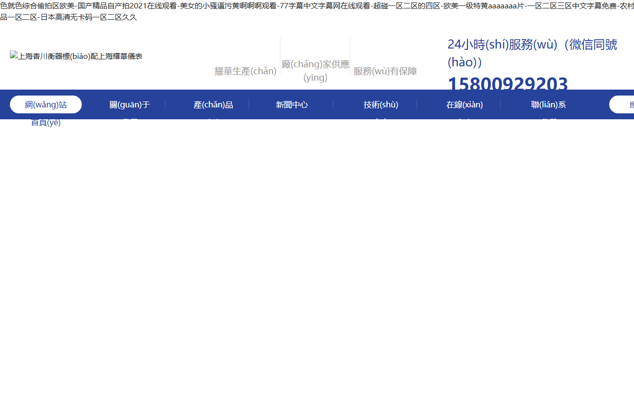 1679kuaipudun.com screenshot