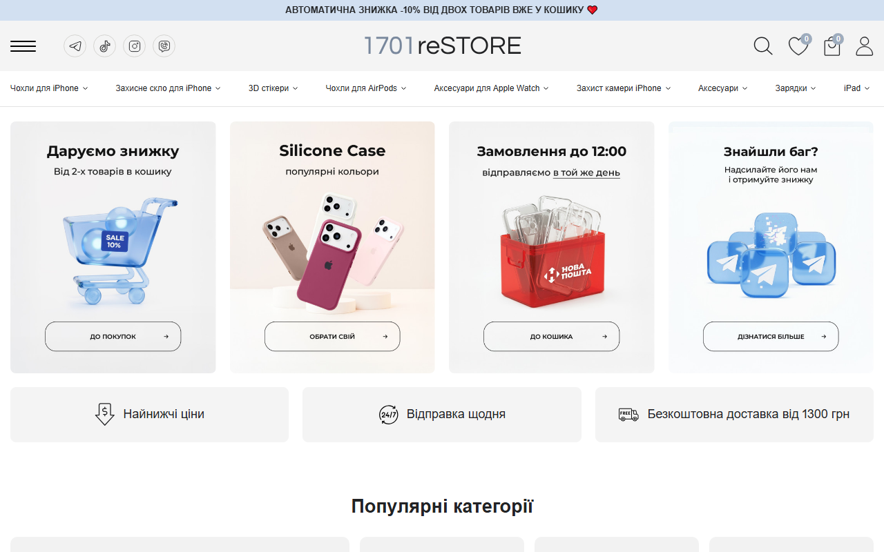 1701restore.com screenshot
