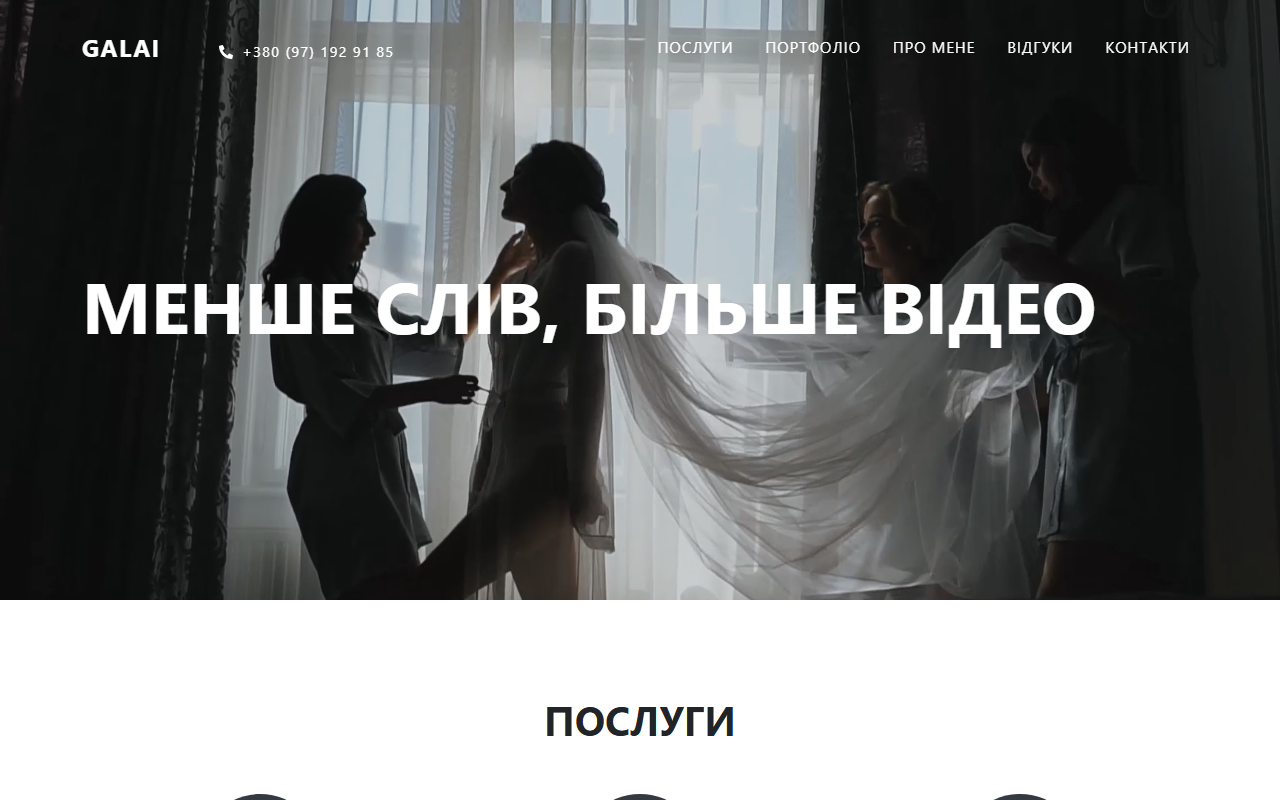 1715podcast.com screenshot