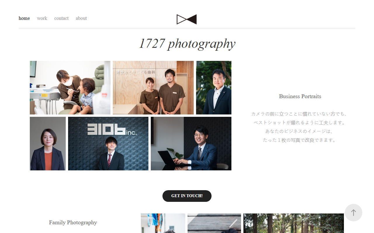 1727photography.com screenshot