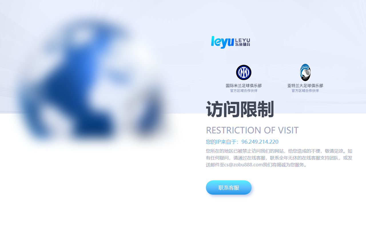 1802leyuvip.com screenshot
