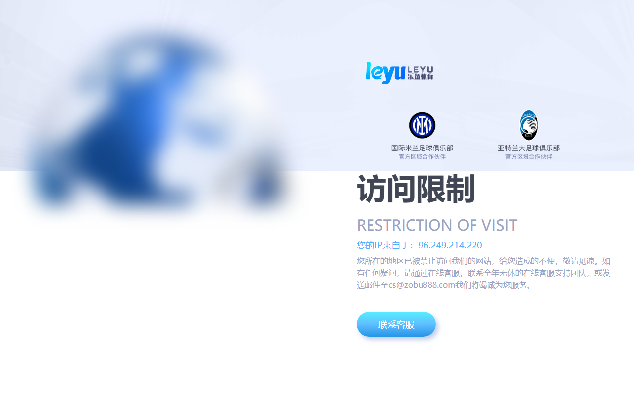 1803leyuvip.com screenshot