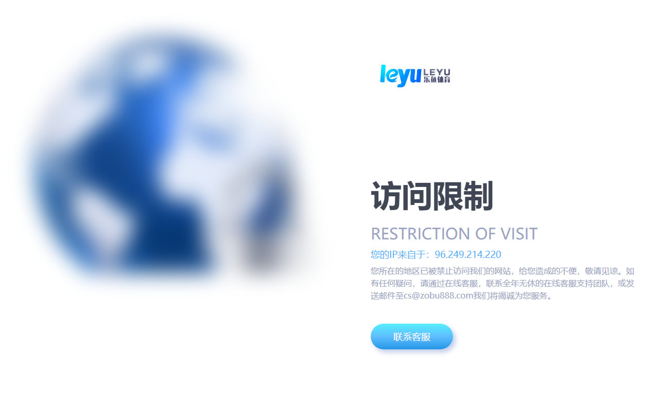 1804leyubet.com screenshot