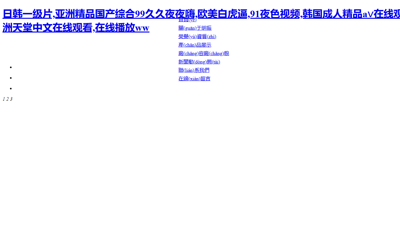 18616937398z.com screenshot