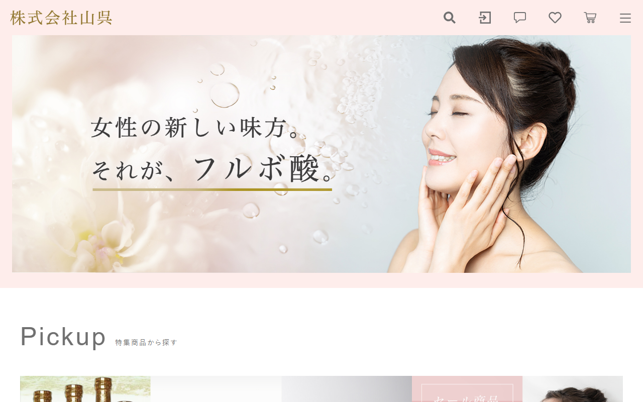 1870-web-yamago.com screenshot