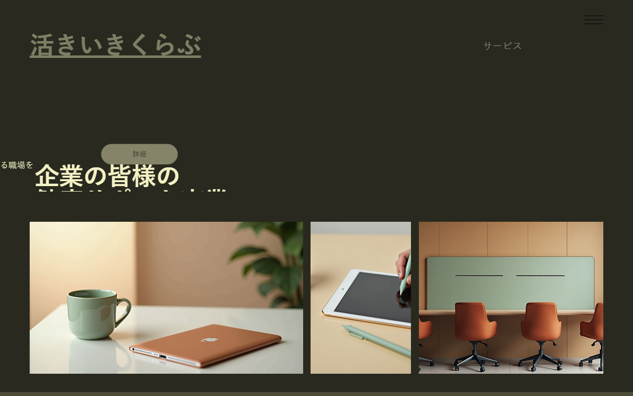 1919clubkenko.com screenshot