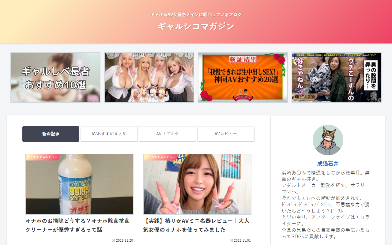 1919girl-115.com screenshot