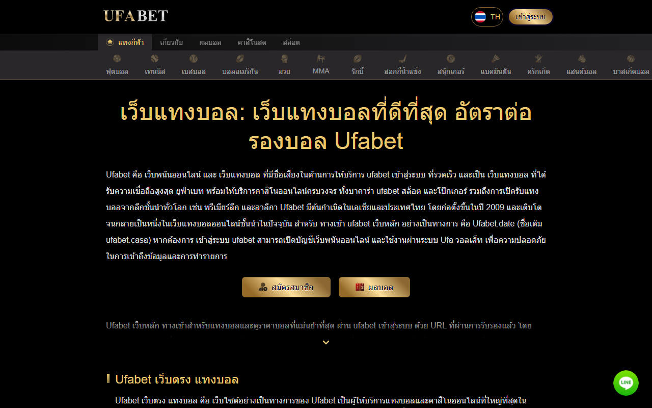 1973tartars.com screenshot