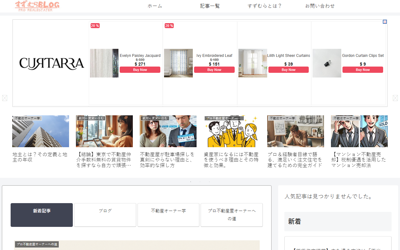 1989suzumura.com screenshot