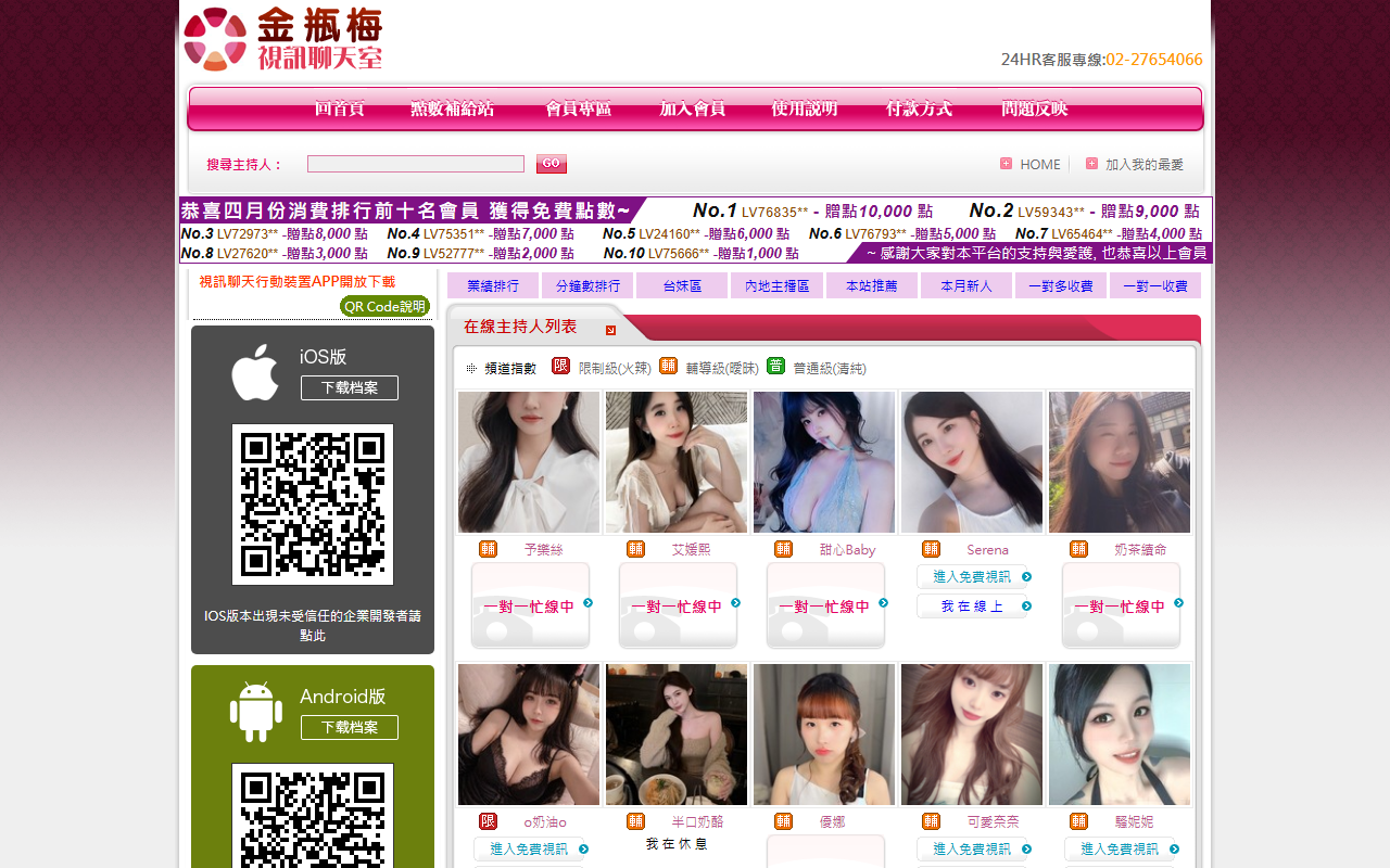 2012-uthome.com screenshot