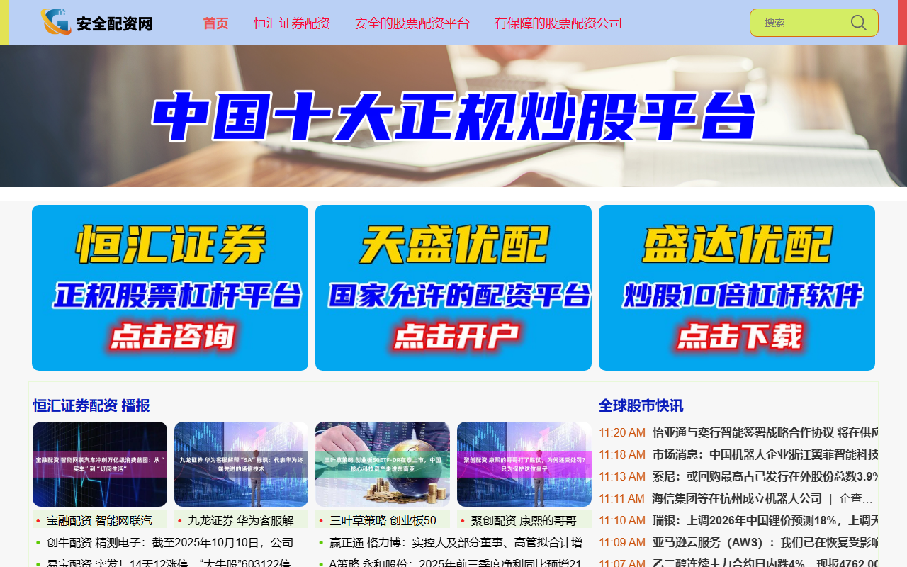 2012jiajiao.com screenshot