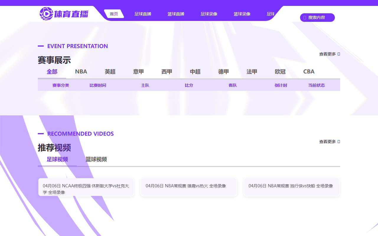 2013jiajiemei.com screenshot