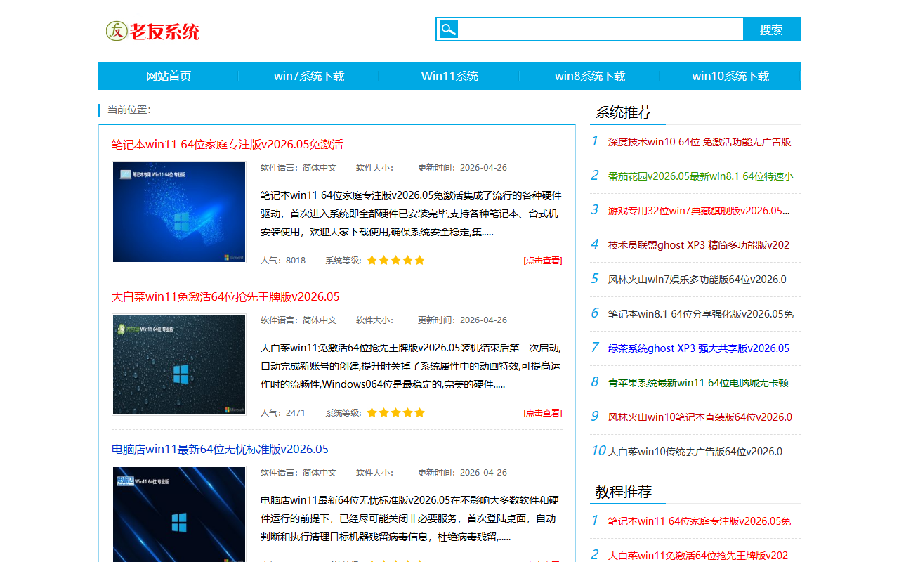 2013xitong.com screenshot