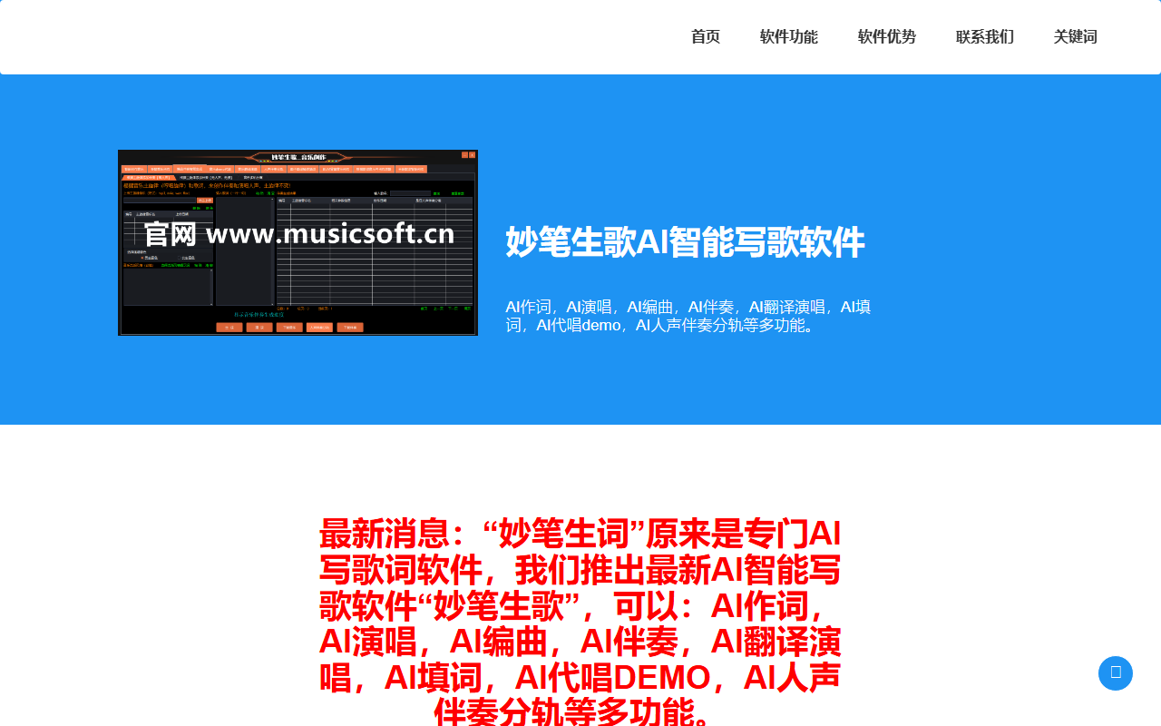 2014sobody.com screenshot