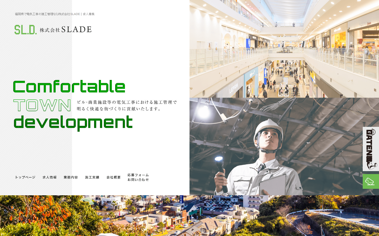 20150105slade.com screenshot