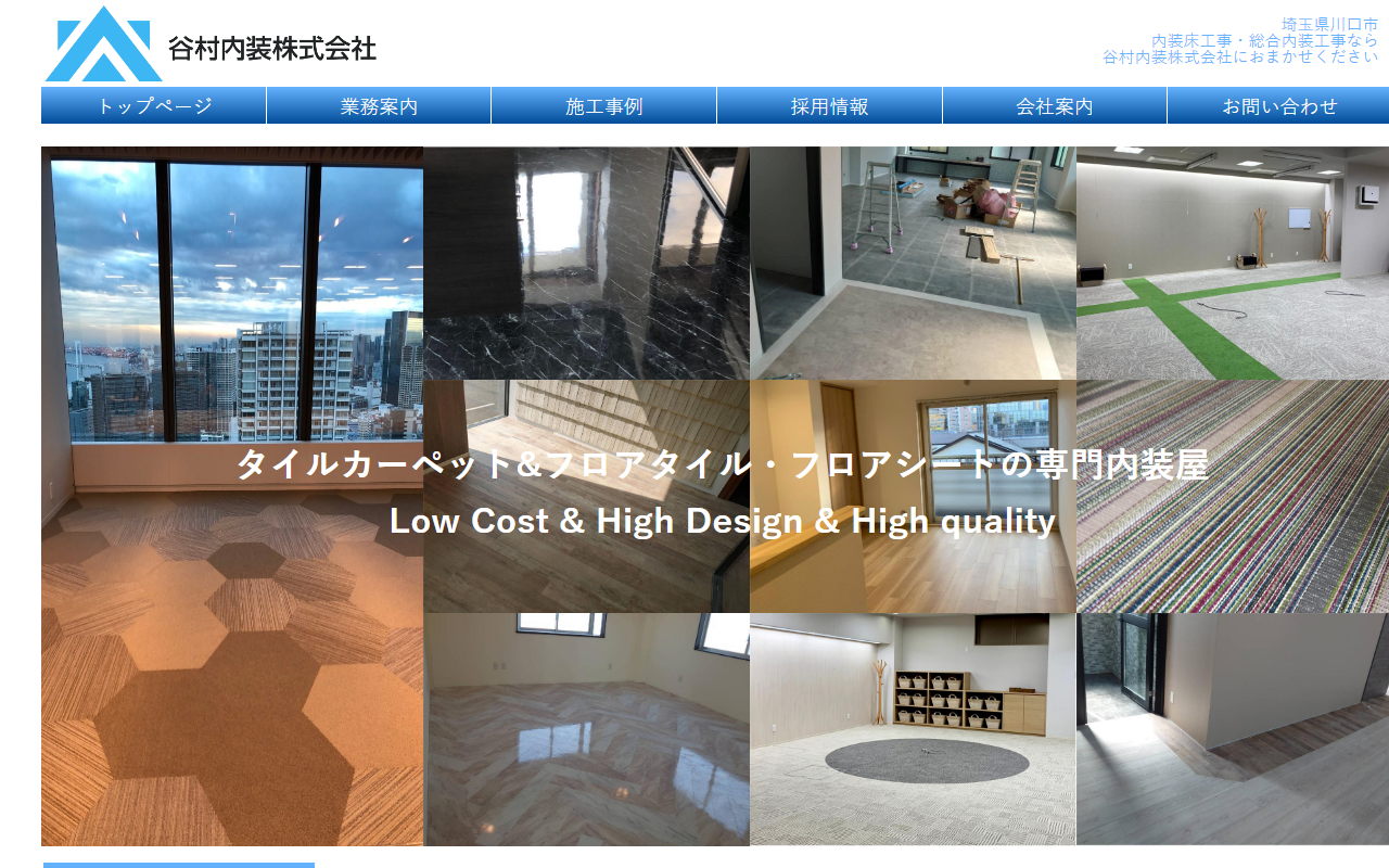 2015tanimura.com screenshot