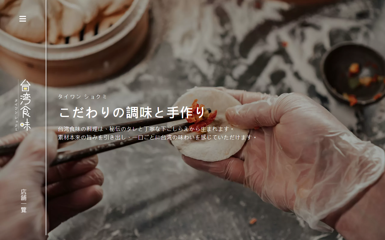 2017kikuka.com screenshot