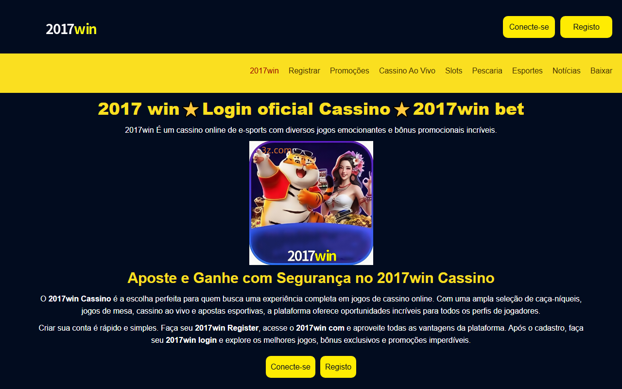 2017win-2017win.com screenshot