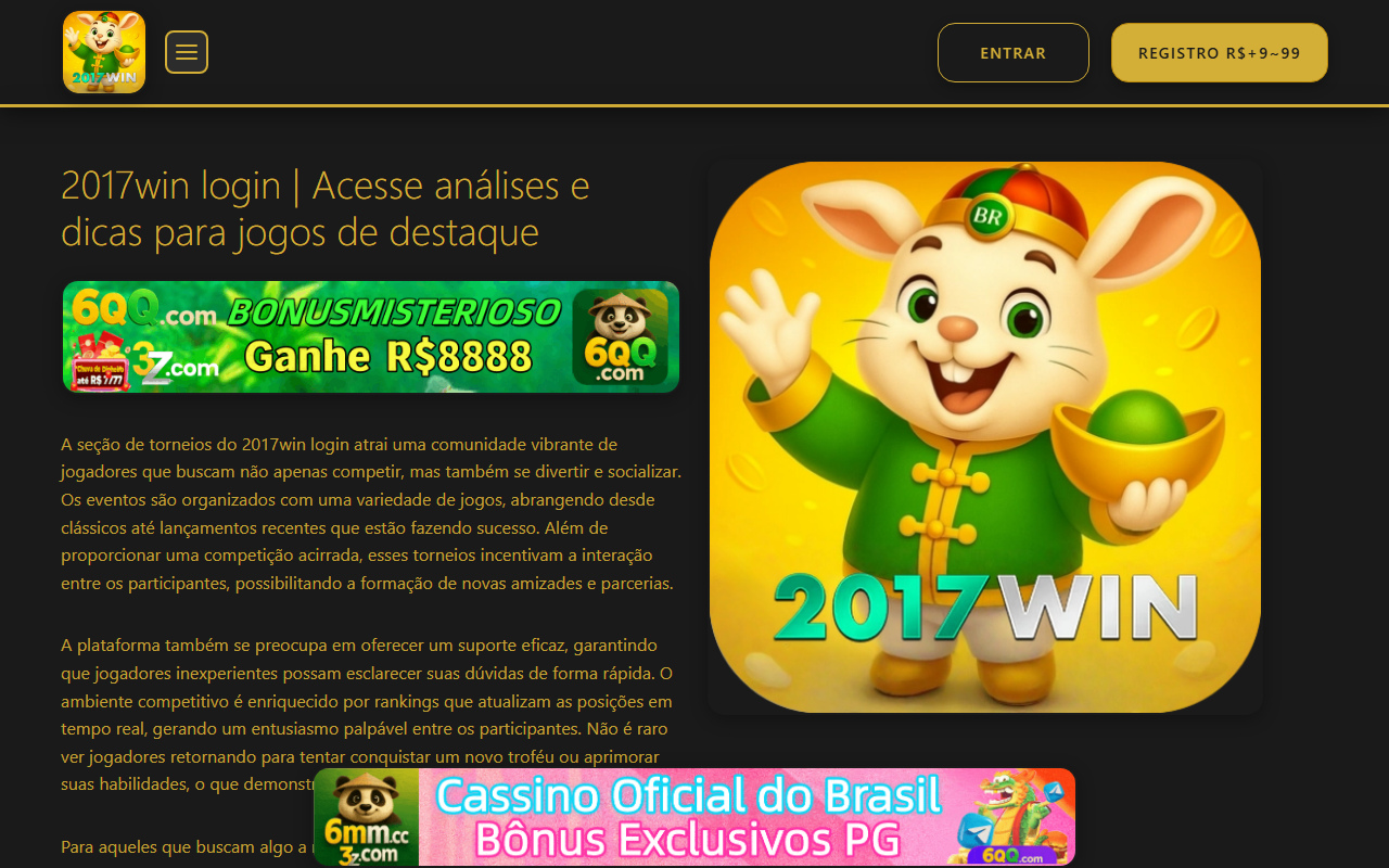 2017winlogins.com screenshot