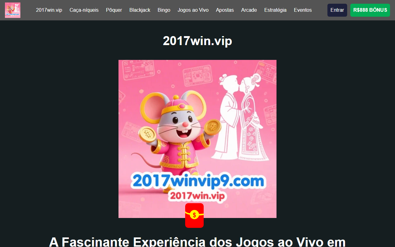 2017winvip9.com screenshot